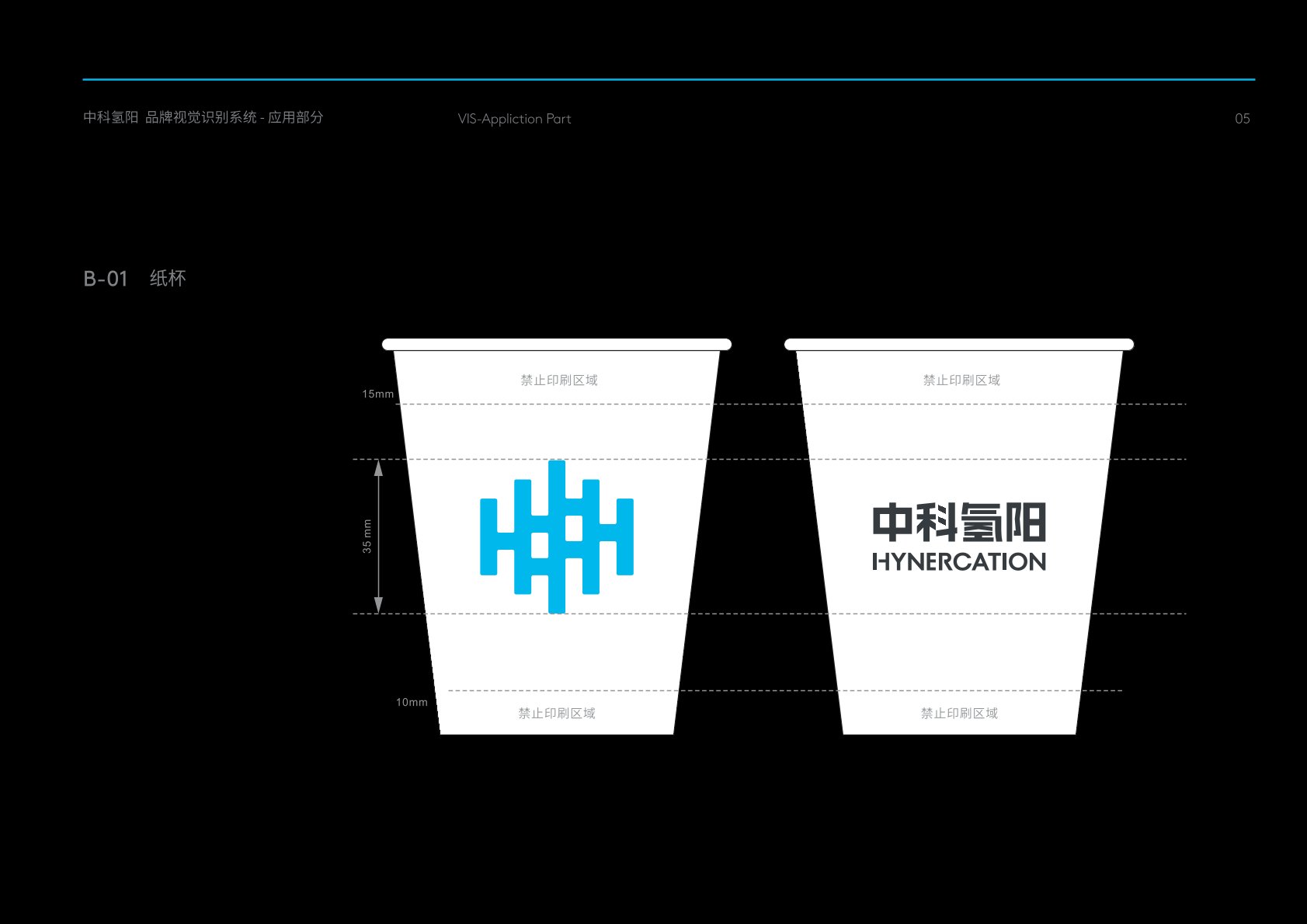 京口区VI设计公司